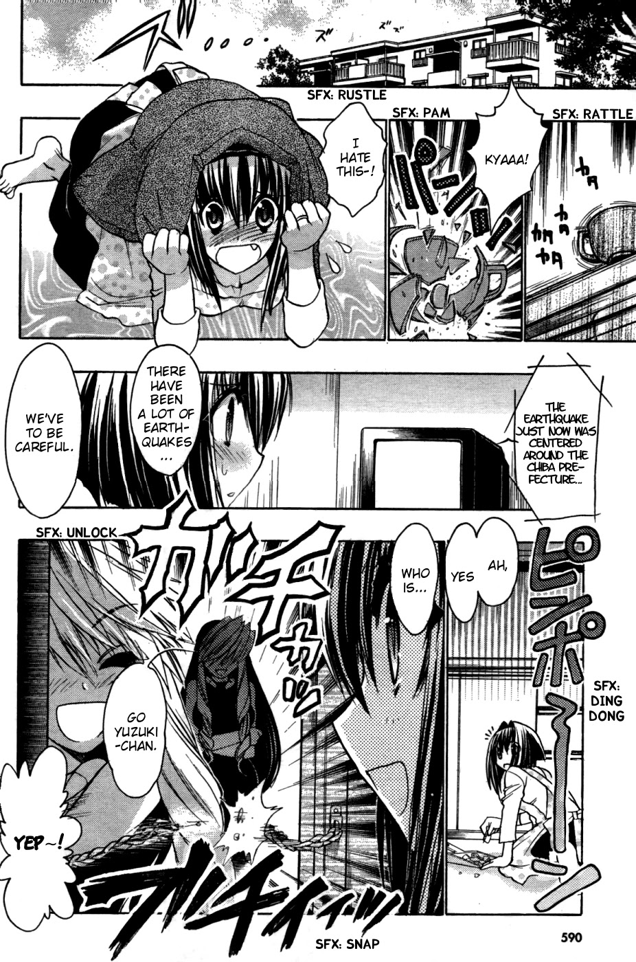 Hekikai no AiON Chapter 28.1 page 19 - Chapter 28.1: AiON X Karin