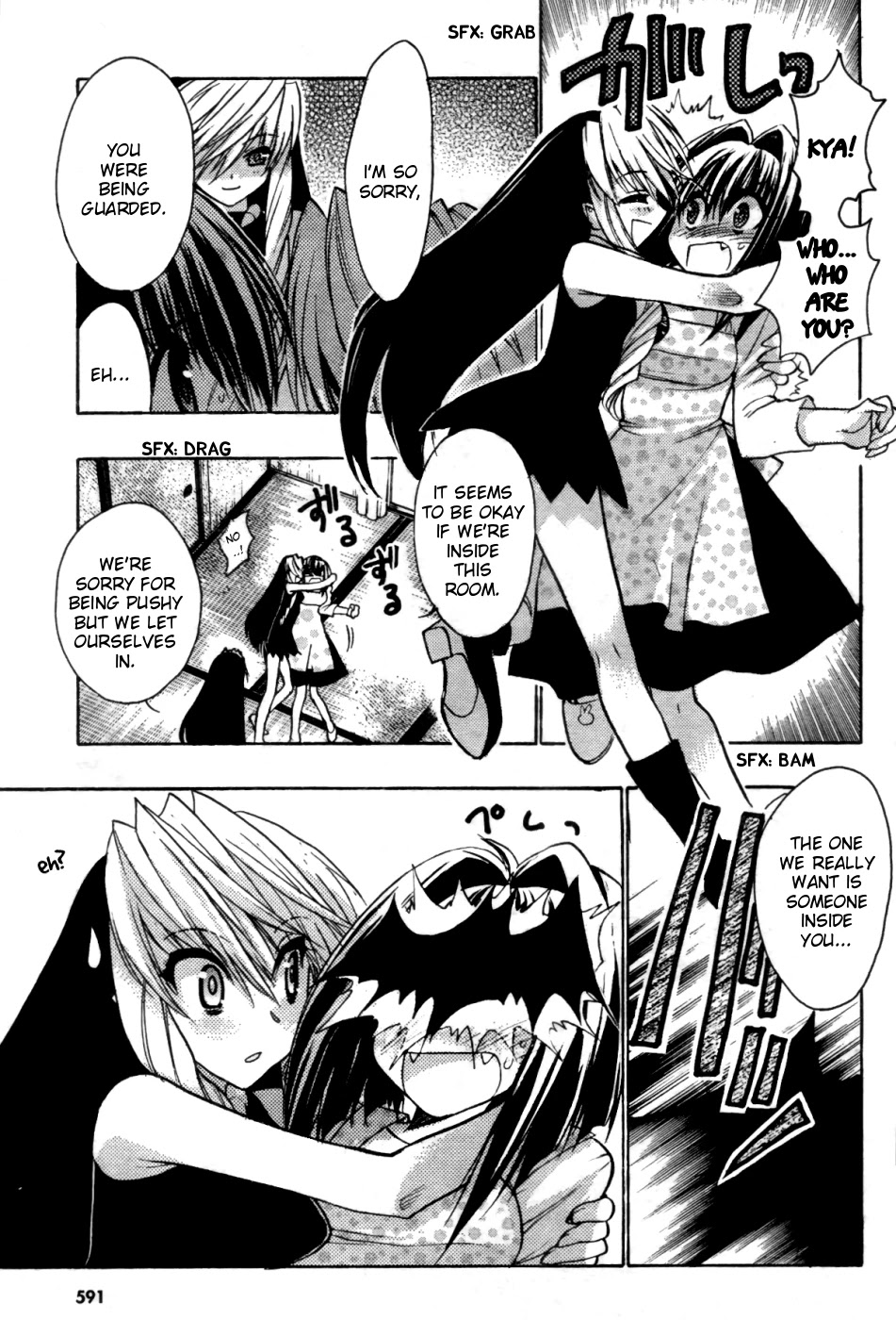 Hekikai no AiON Chapter 28.1 page 20 - Chapter 28.1: AiON X Karin