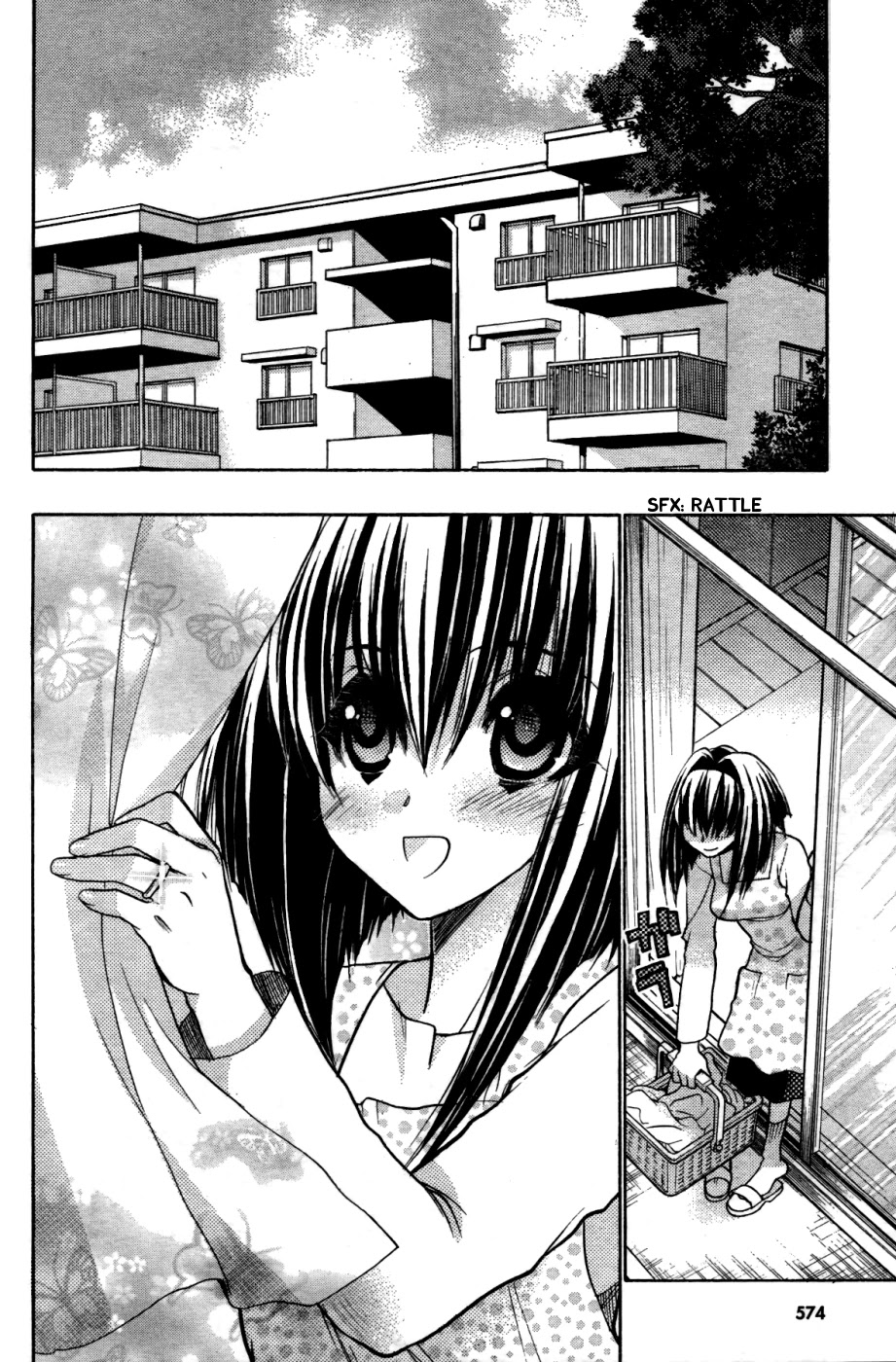 Hekikai no AiON Chapter 28.1 page 3 - Chapter 28.1: AiON X Karin
