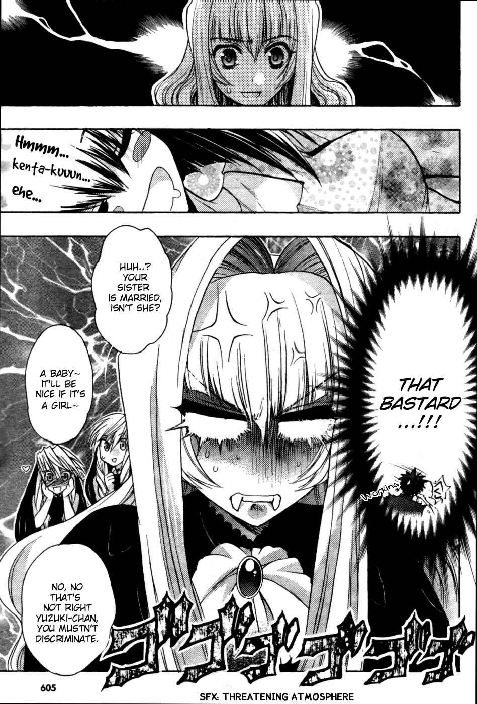 Hekikai no AiON Chapter 28.1 page 34 - Chapter 28.1: AiON X Karin