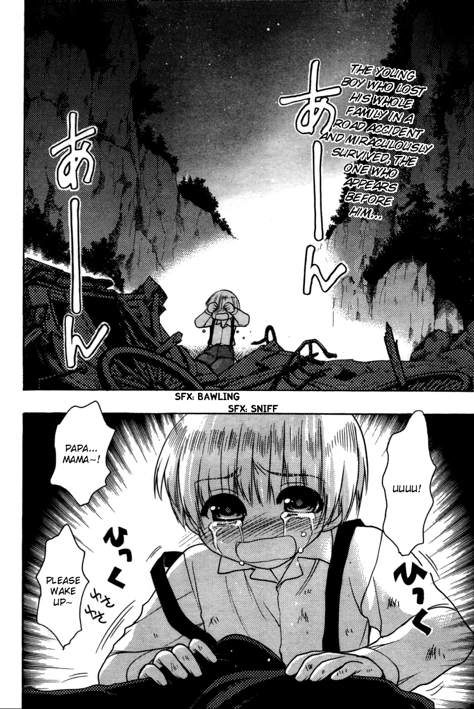 Hekikai no AiON Chapter 28.2 page 2 - Chapter 28.2: A Story Long Before Seine Met Tatsuya