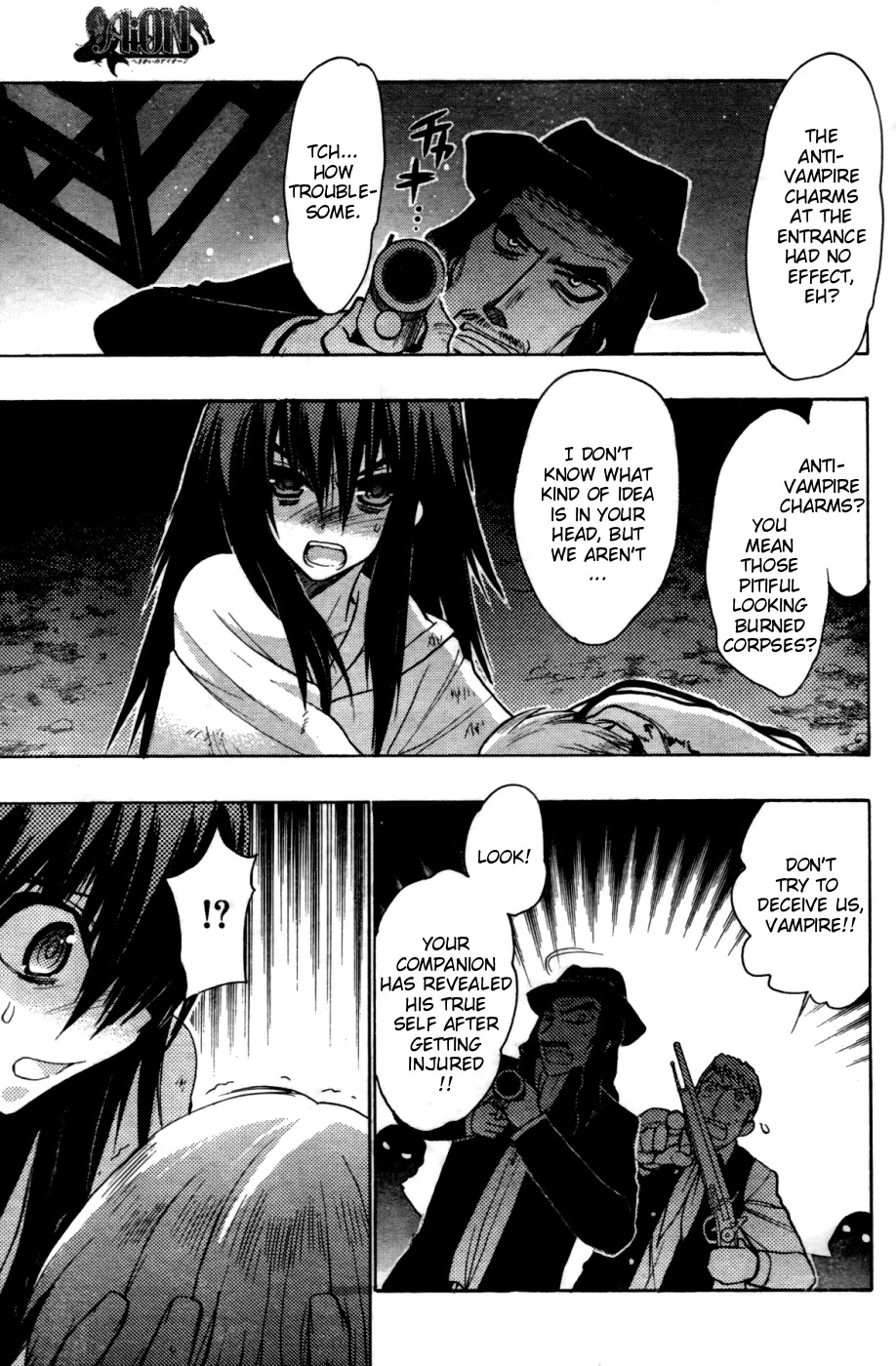 Hekikai no AiON Chapter 28.2 page 21 - Chapter 28.2: A Story Long Before Seine Met Tatsuya
