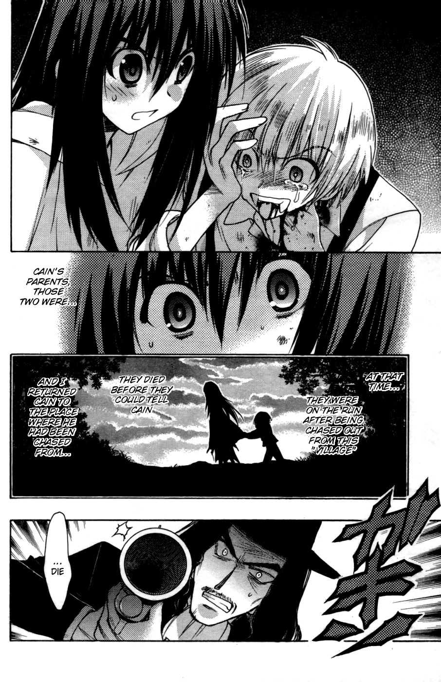 Hekikai no AiON Chapter 28.2 page 22 - Chapter 28.2: A Story Long Before Seine Met Tatsuya