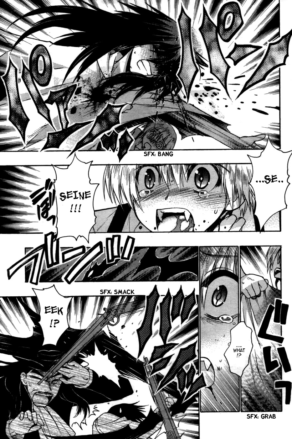 Hekikai no AiON Chapter 28.2 page 23 - Chapter 28.2: A Story Long Before Seine Met Tatsuya