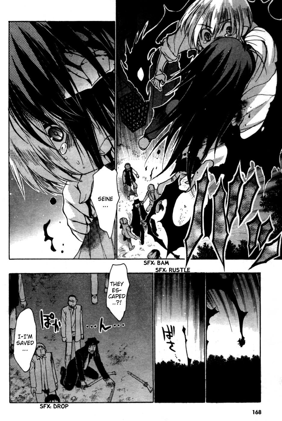 Hekikai no AiON Chapter 28.2 page 24 - Chapter 28.2: A Story Long Before Seine Met Tatsuya