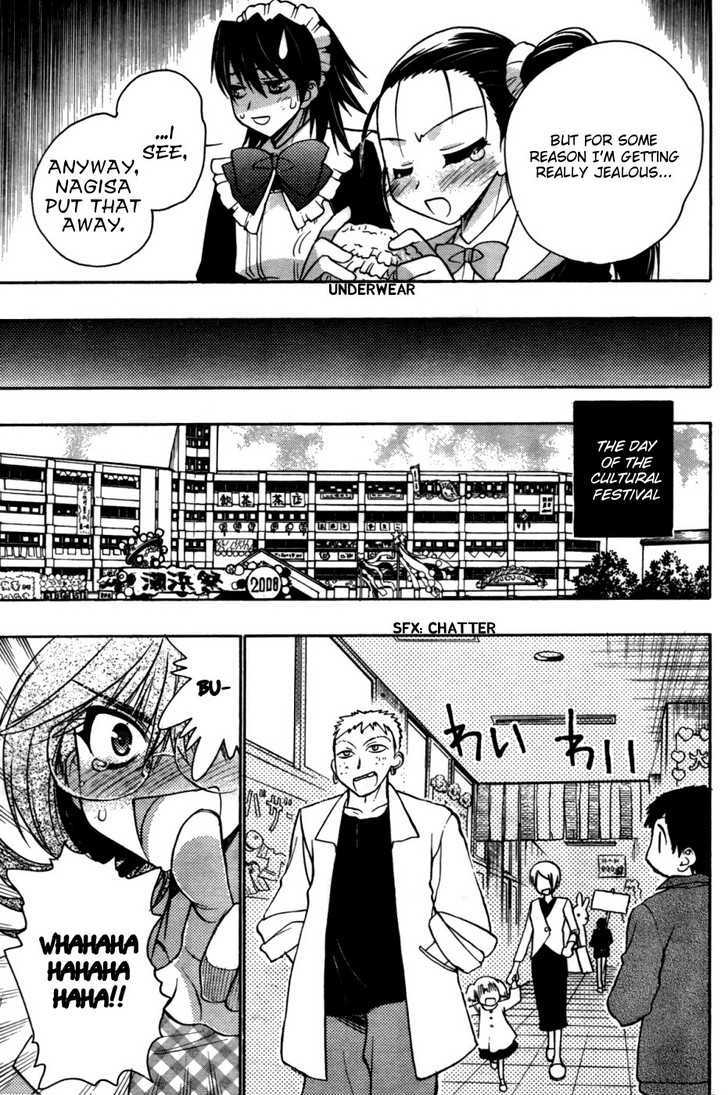 Hekikai no AiON Chapter 28 page 21 - Chapter 28: Renewing Moods