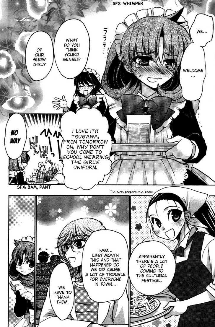 Hekikai no AiON Chapter 28 page 22 - Chapter 28: Renewing Moods