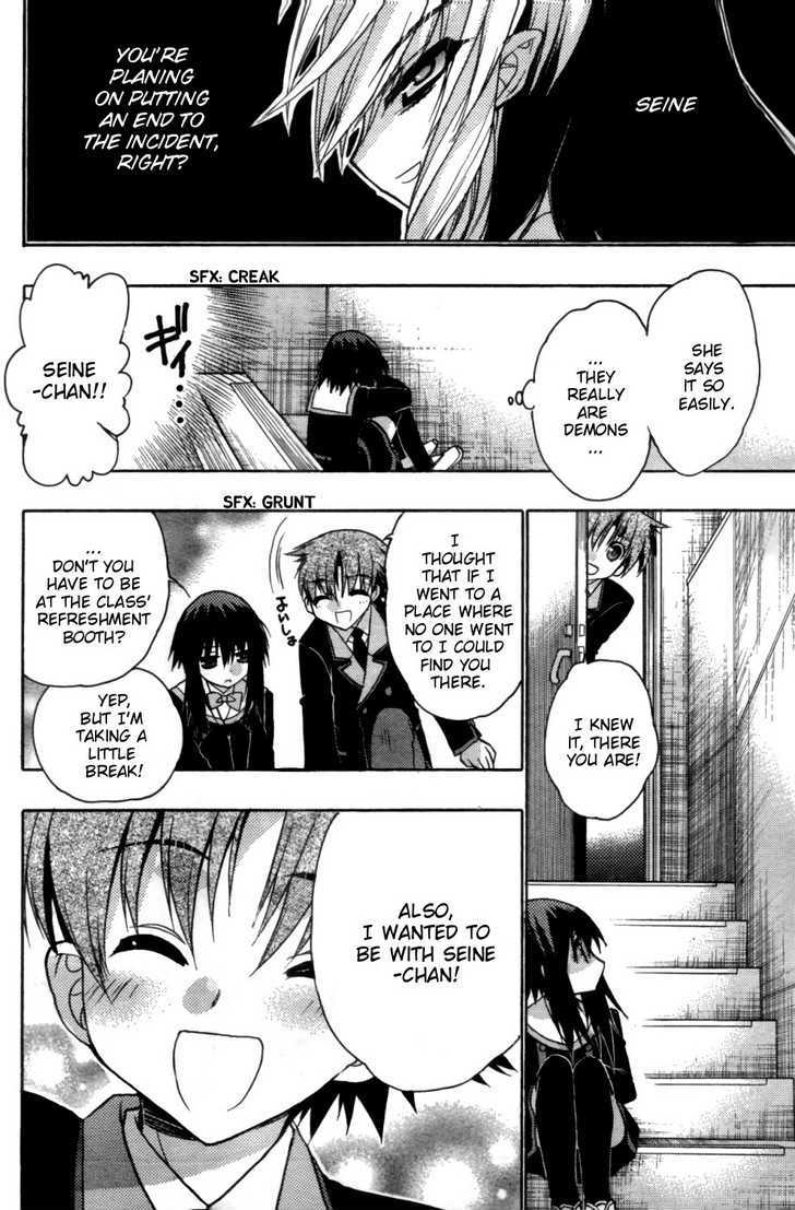 Hekikai no AiON Chapter 28 page 24 - Chapter 28: Renewing Moods