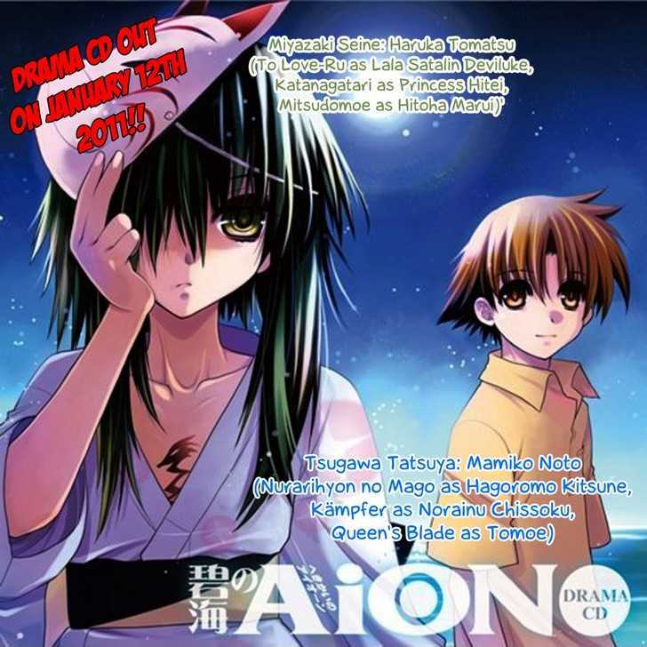 Hekikai no AiON Chapter 28 page 39 - Chapter 28: Renewing Moods