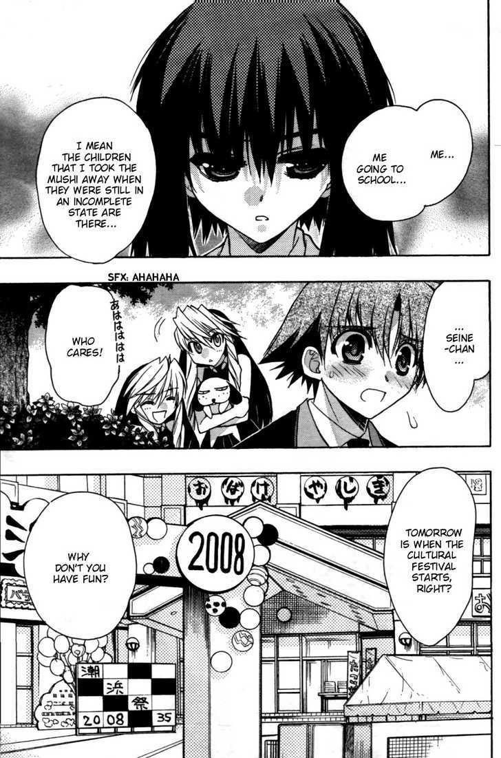Hekikai no AiON Chapter 28 page 5 - Chapter 28: Renewing Moods