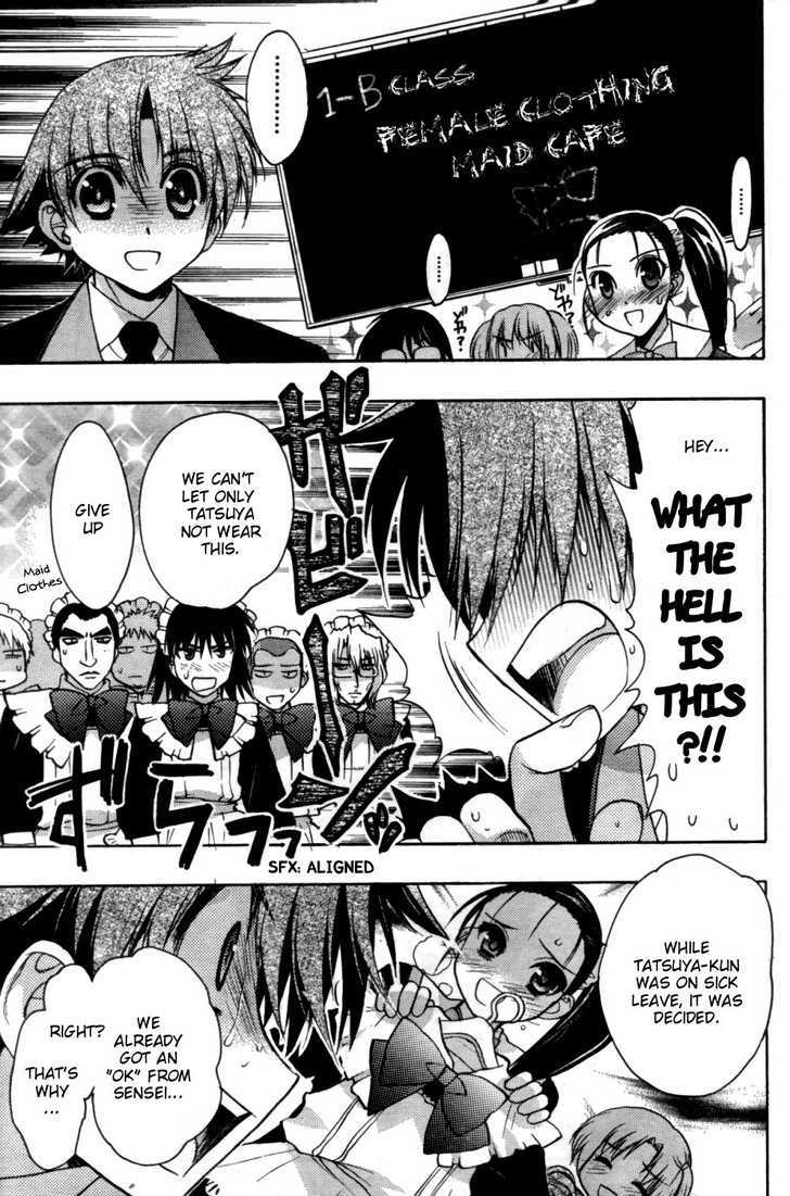 Hekikai no AiON Chapter 28 page 9 - Chapter 28: Renewing Moods