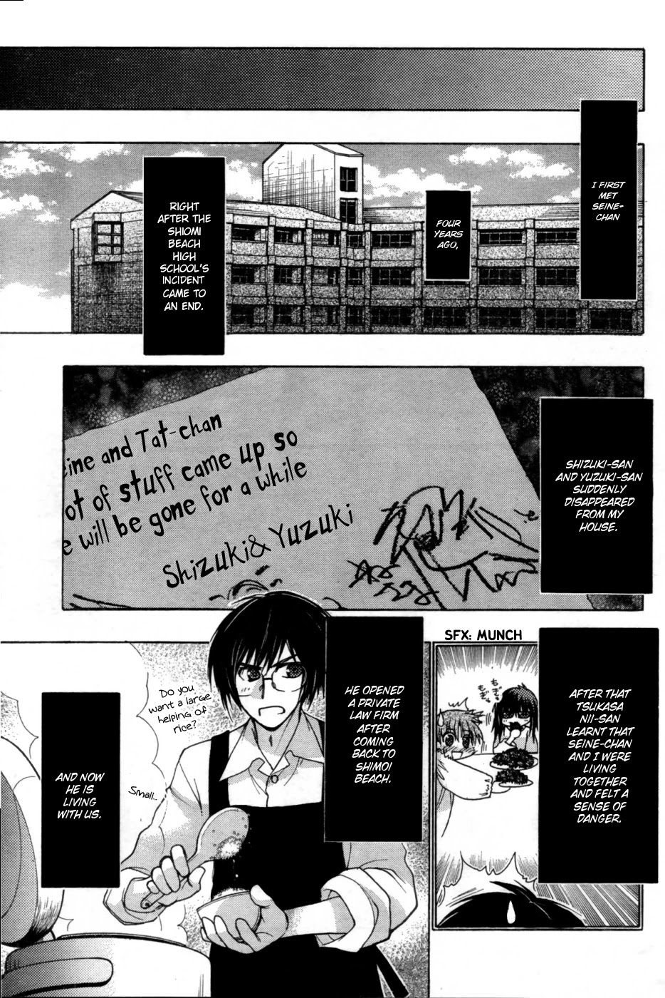 Hekikai no AiON Chapter 29 page 17 - Chapter 29: Signs