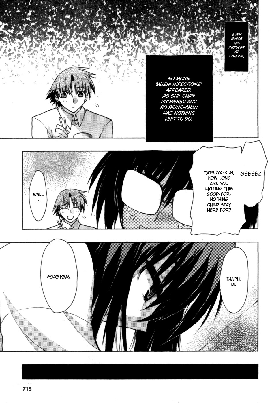 Hekikai no AiON Chapter 29 page 21 - Chapter 29: Signs