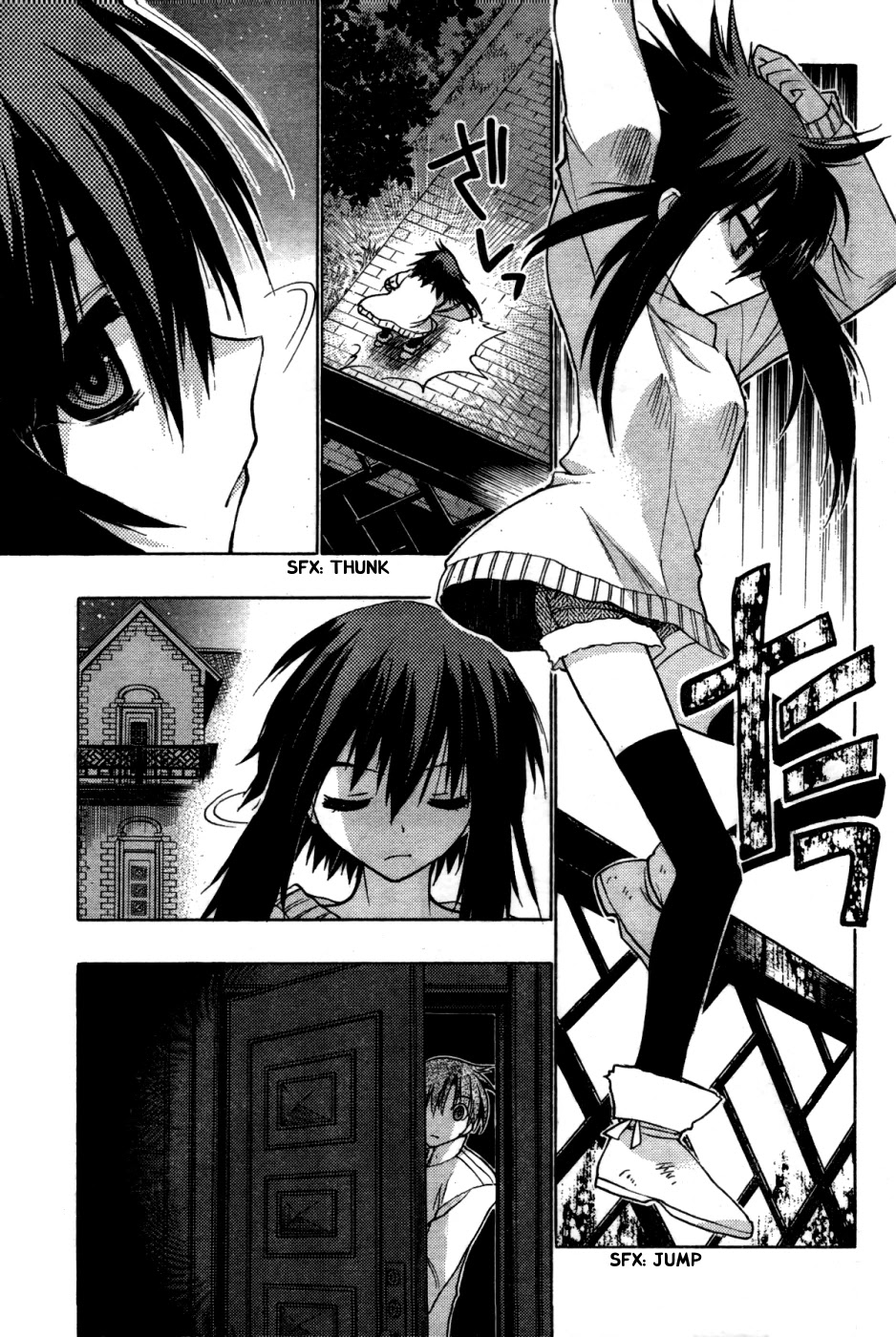 Hekikai no AiON Chapter 29 page 23 - Chapter 29: Signs