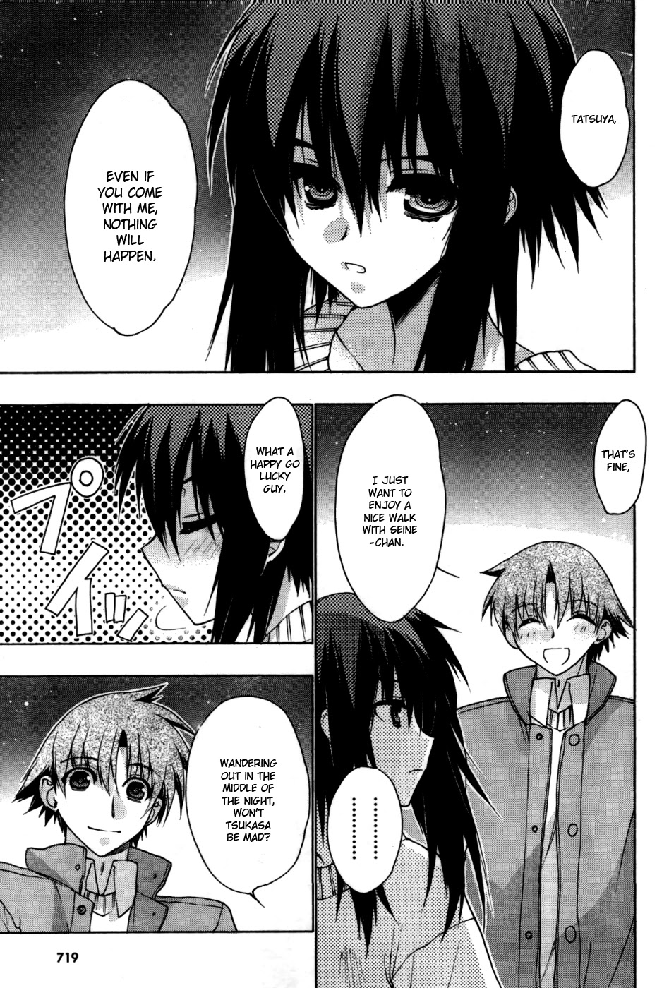 Hekikai no AiON Chapter 29 page 25 - Chapter 29: Signs