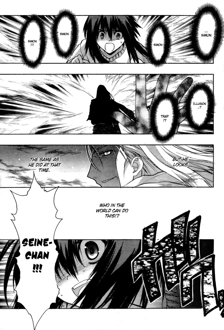 Hekikai no AiON Chapter 29 page 41 - Chapter 29: Signs