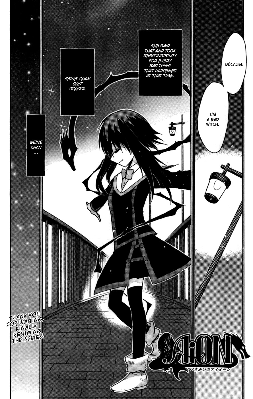 Hekikai no AiON Chapter 29 page 6 - Chapter 29: Signs