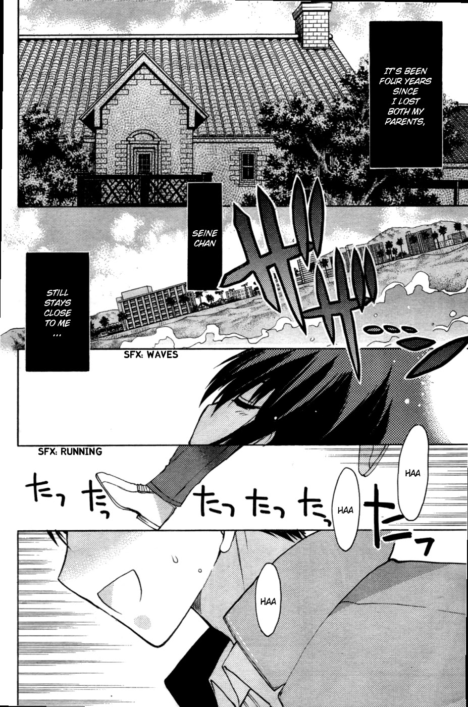 Hekikai no AiON Chapter 29 page 8 - Chapter 29: Signs