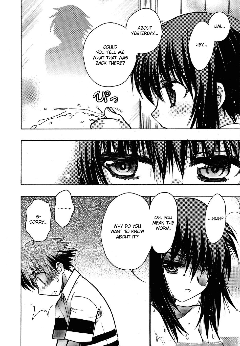 Hekikai no AiON Chapter 3 page 10 - Chapter 3: Vagrant Girl
