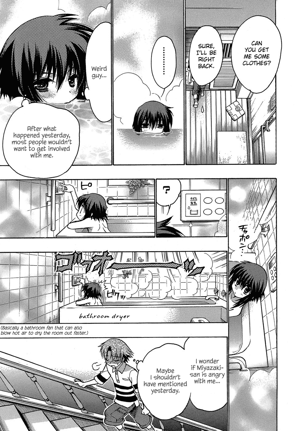 Hekikai no AiON Chapter 3 page 11 - Chapter 3: Vagrant Girl