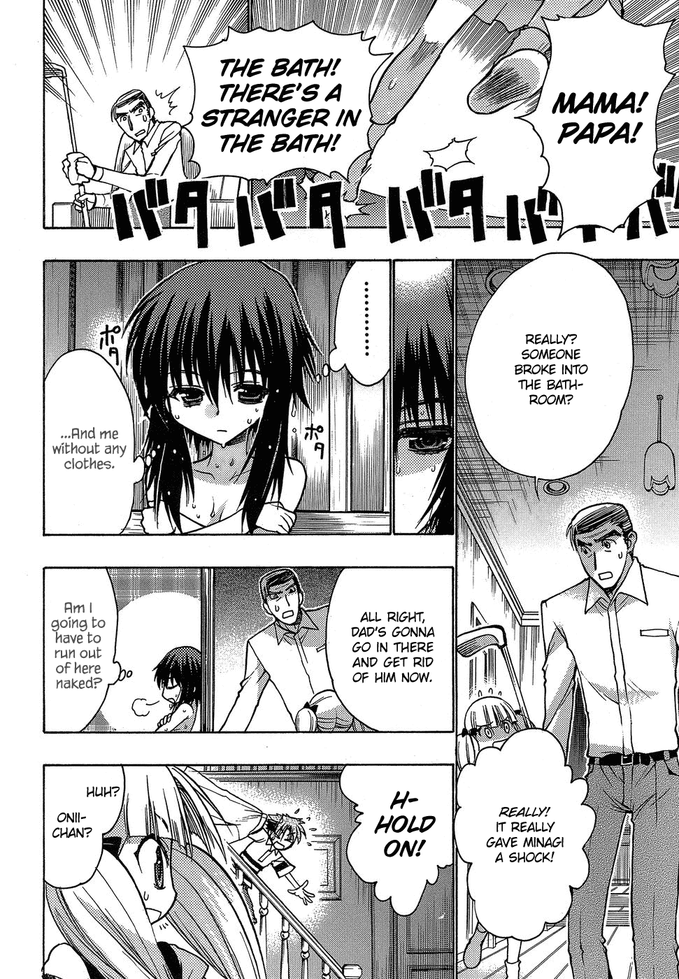 Hekikai no AiON Chapter 3 page 16 - Chapter 3: Vagrant Girl