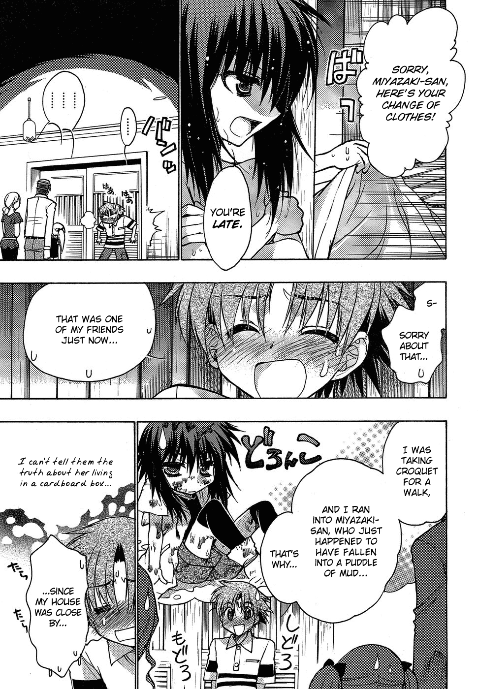 Hekikai no AiON Chapter 3 page 17 - Chapter 3: Vagrant Girl