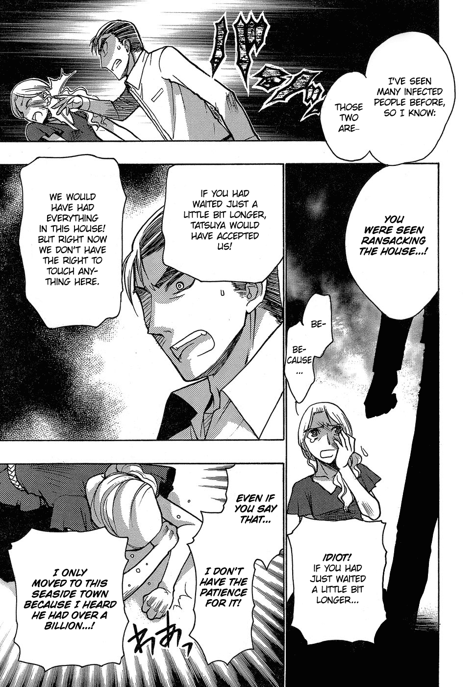 Hekikai no AiON Chapter 3 page 29 - Chapter 3: Vagrant Girl