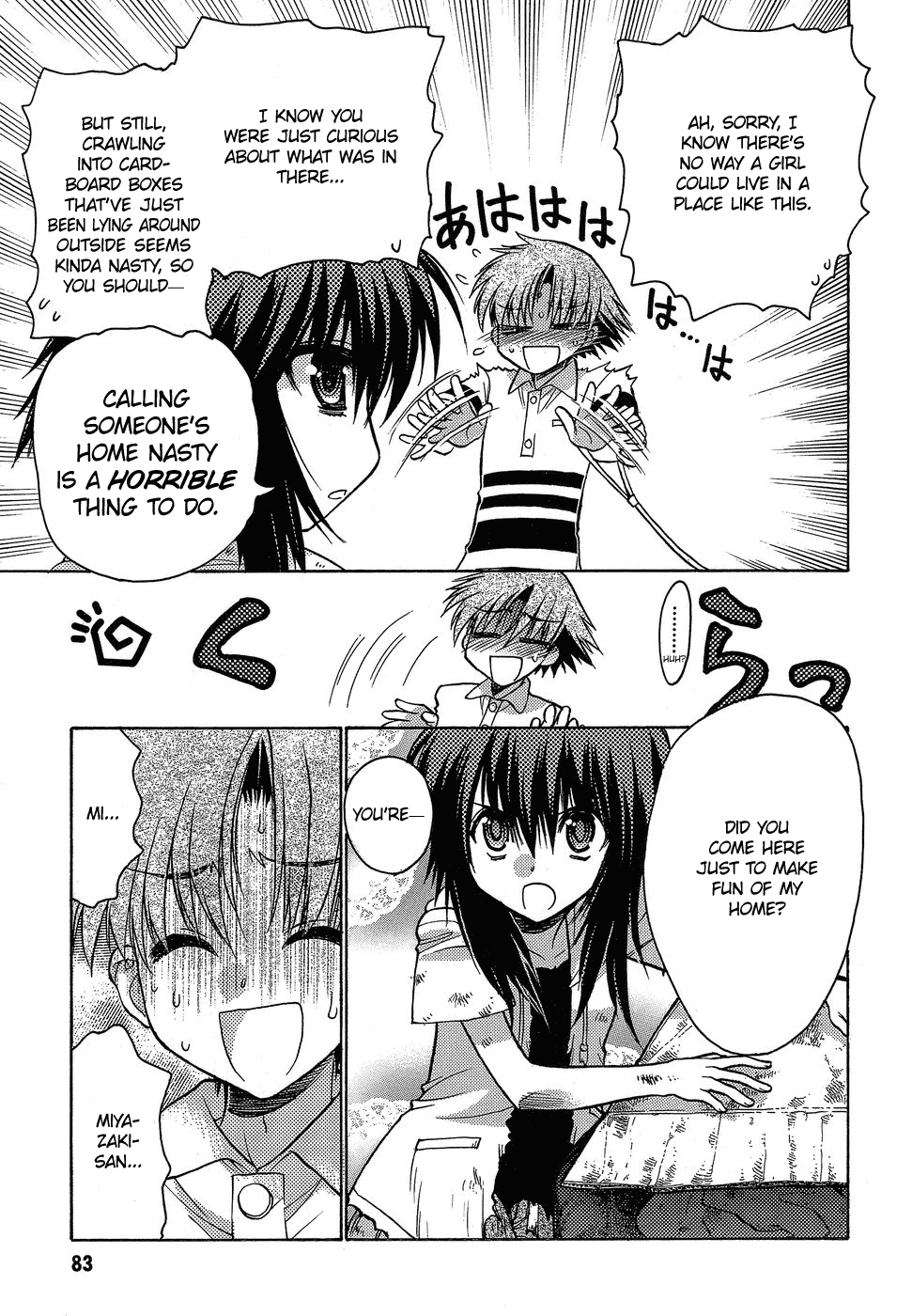 Hekikai no AiON Chapter 3 page 3 - Chapter 3: Vagrant Girl