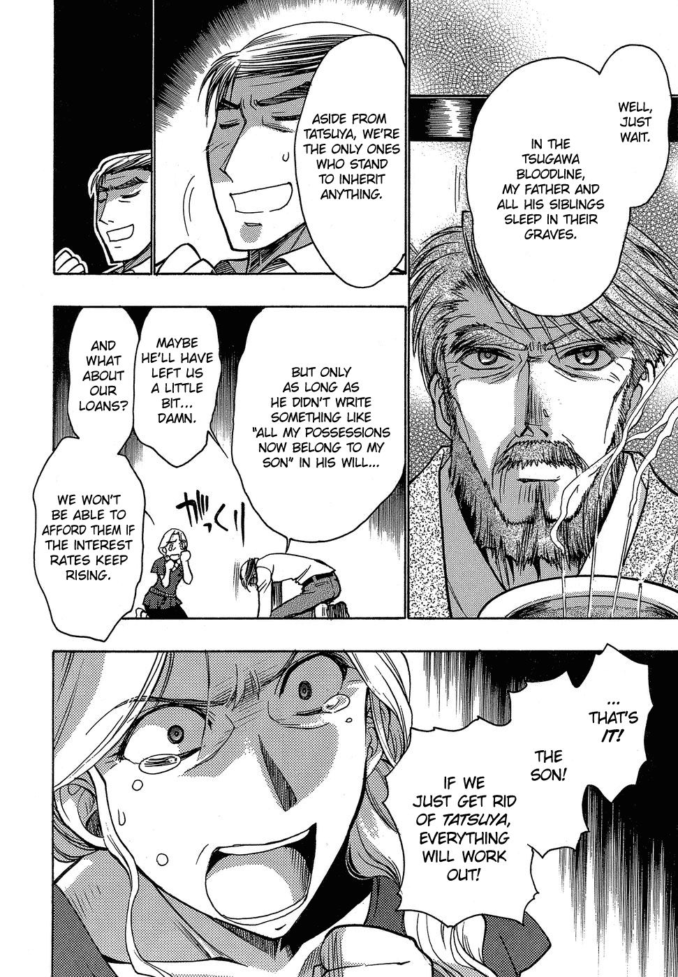 Hekikai no AiON Chapter 3 page 30 - Chapter 3: Vagrant Girl