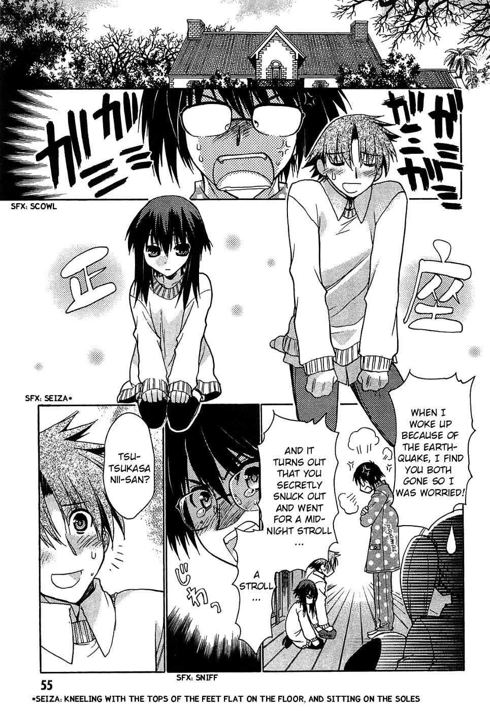 Hekikai no AiON Chapter 30 page 13 - Chapter 30