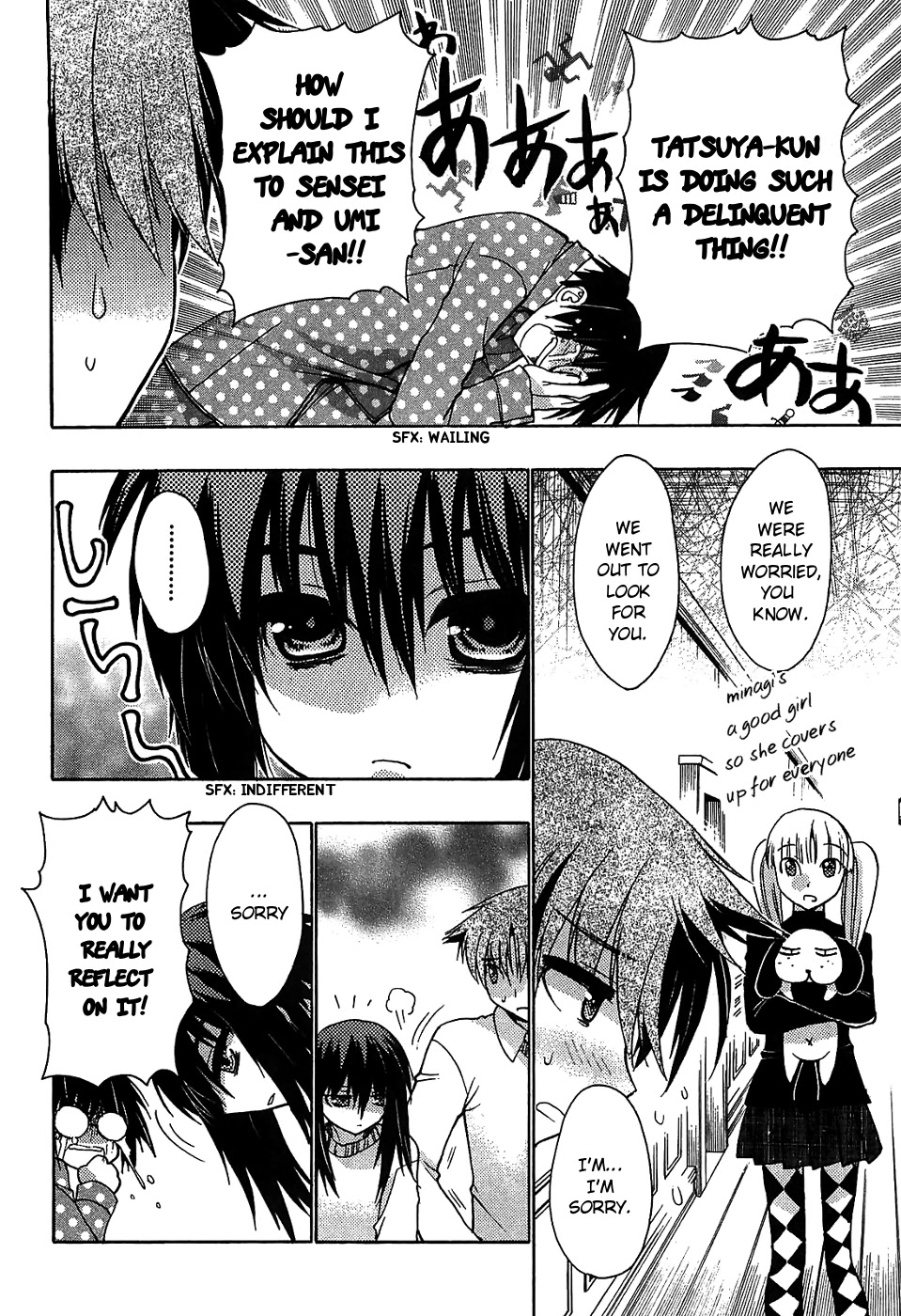 Hekikai no AiON Chapter 30 page 14 - Chapter 30