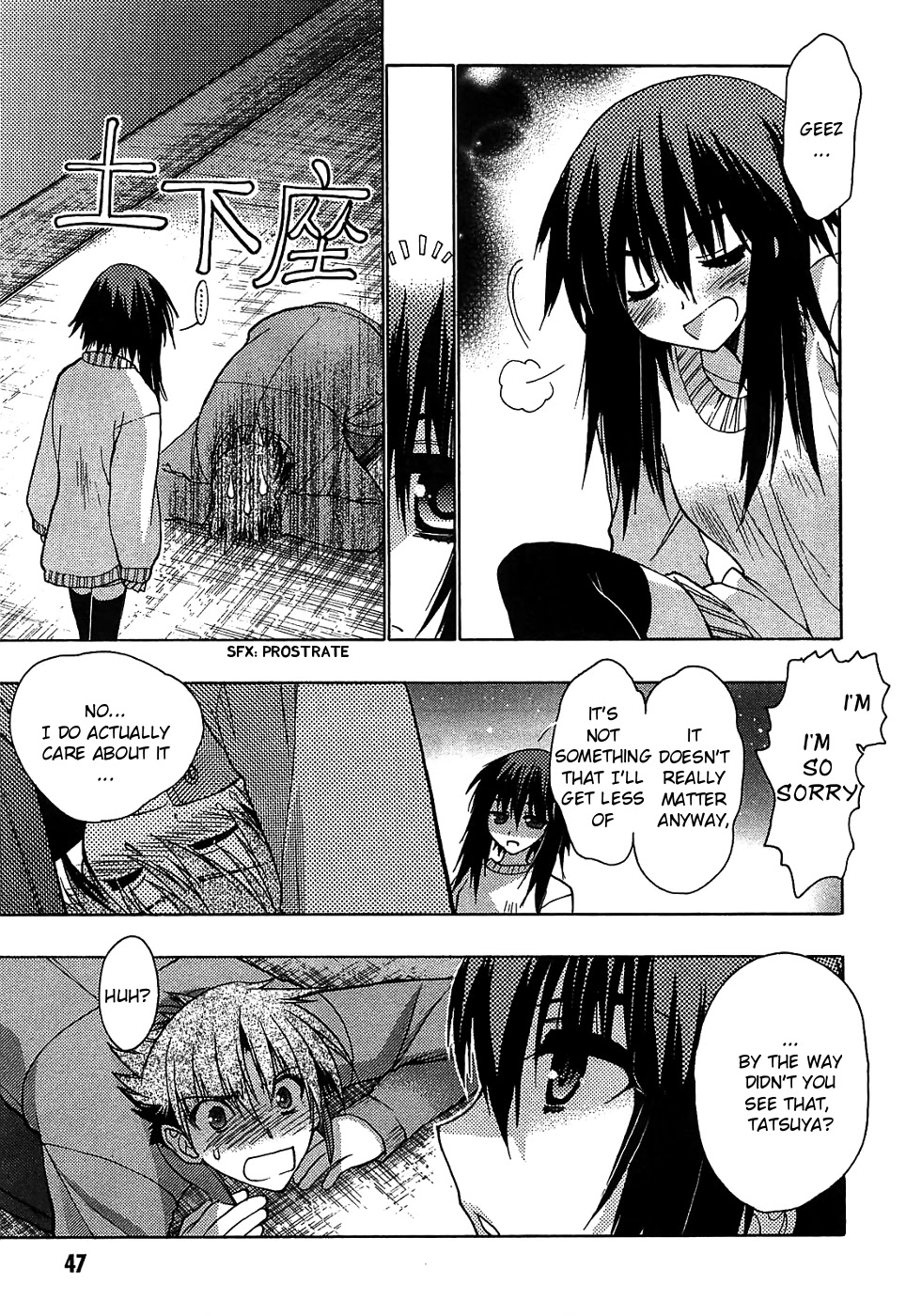 Hekikai no AiON Chapter 30 page 5 - Chapter 30