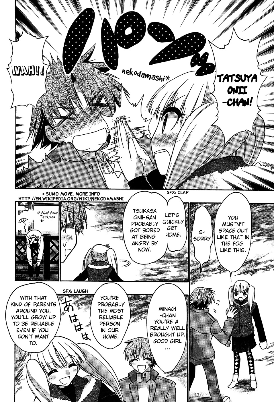 Hekikai no AiON Chapter 31 page 14 - Chapter 31: 300m Deep Sea