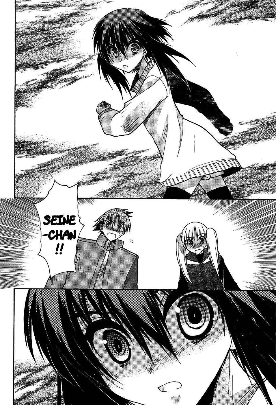 Hekikai no AiON Chapter 31 page 16 - Chapter 31: 300m Deep Sea