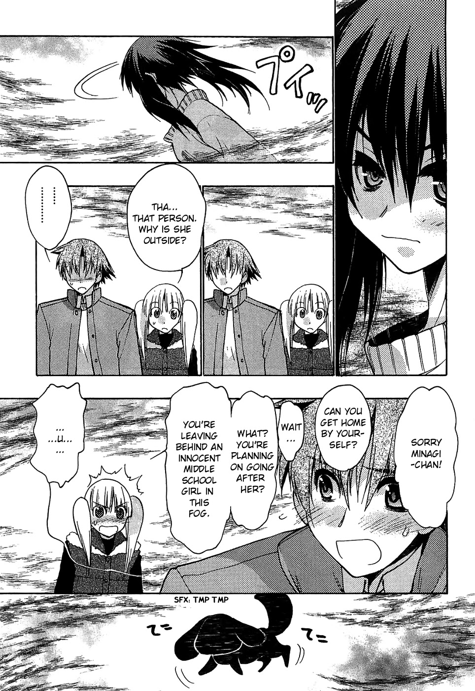 Hekikai no AiON Chapter 31 page 17 - Chapter 31: 300m Deep Sea