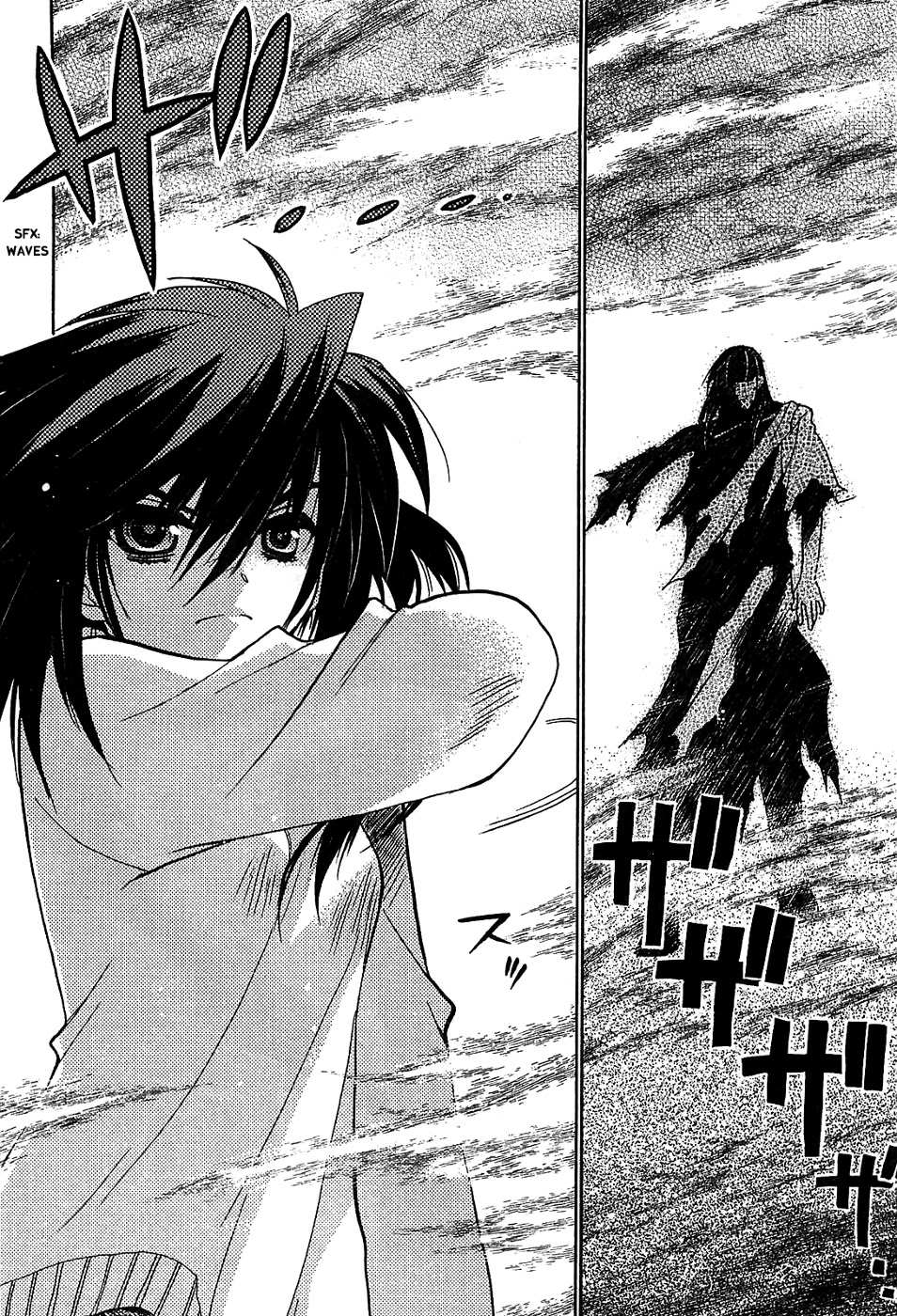 Hekikai no AiON Chapter 31 page 2 - Chapter 31: 300m Deep Sea