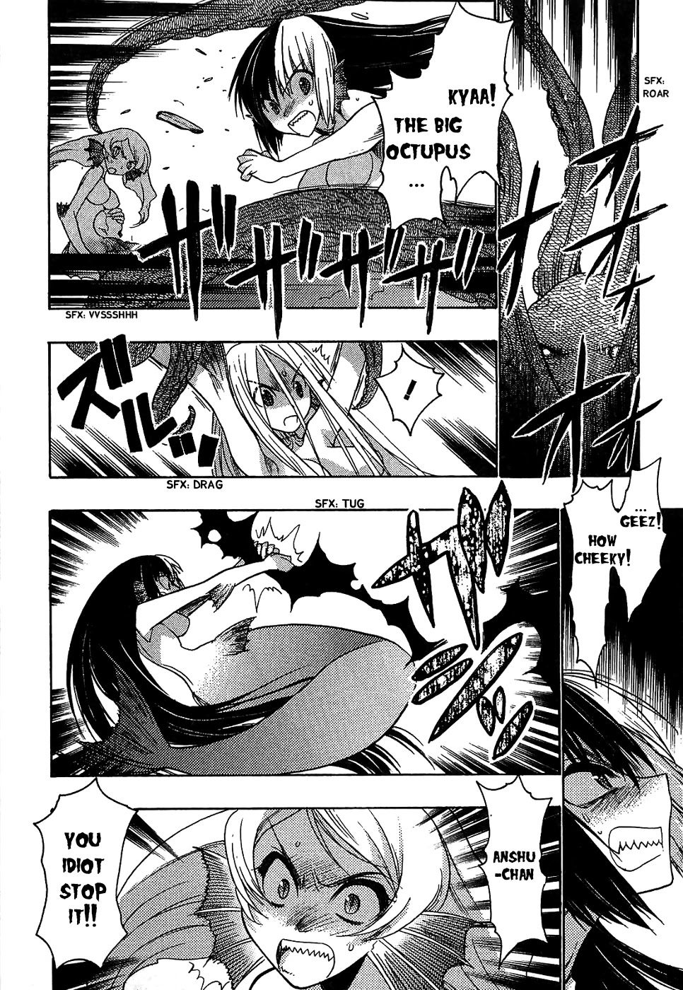 Hekikai no AiON Chapter 31 page 31 - Chapter 31: 300m Deep Sea
