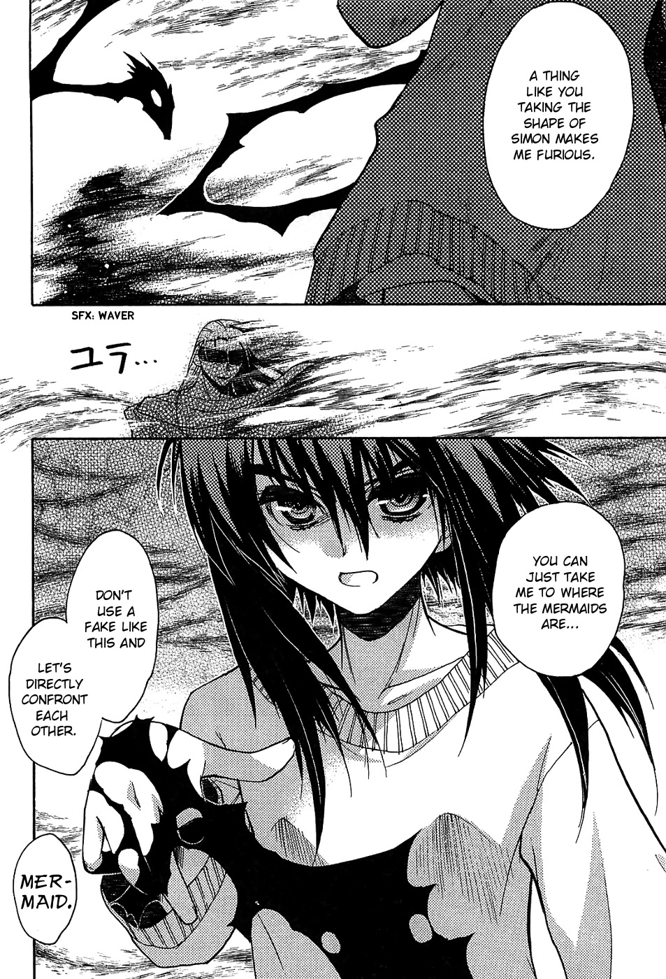 Hekikai no AiON Chapter 31 page 4 - Chapter 31: 300m Deep Sea