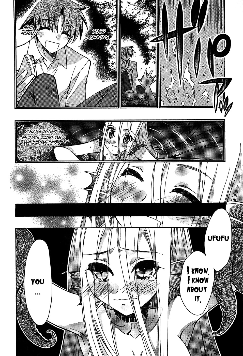 Hekikai no AiON Chapter 31 page 8 - Chapter 31: 300m Deep Sea
