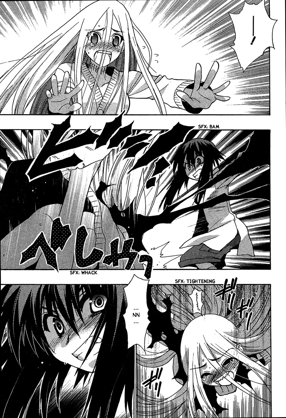 Hekikai no AiON Chapter 32 page 17 - Chapter 32: Runaway Mermaid