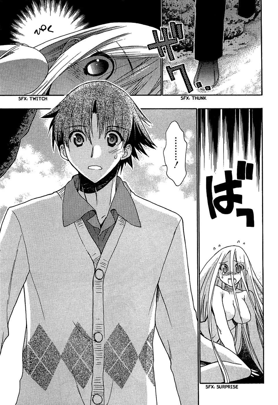 Hekikai no AiON Chapter 32 page 3 - Chapter 32: Runaway Mermaid