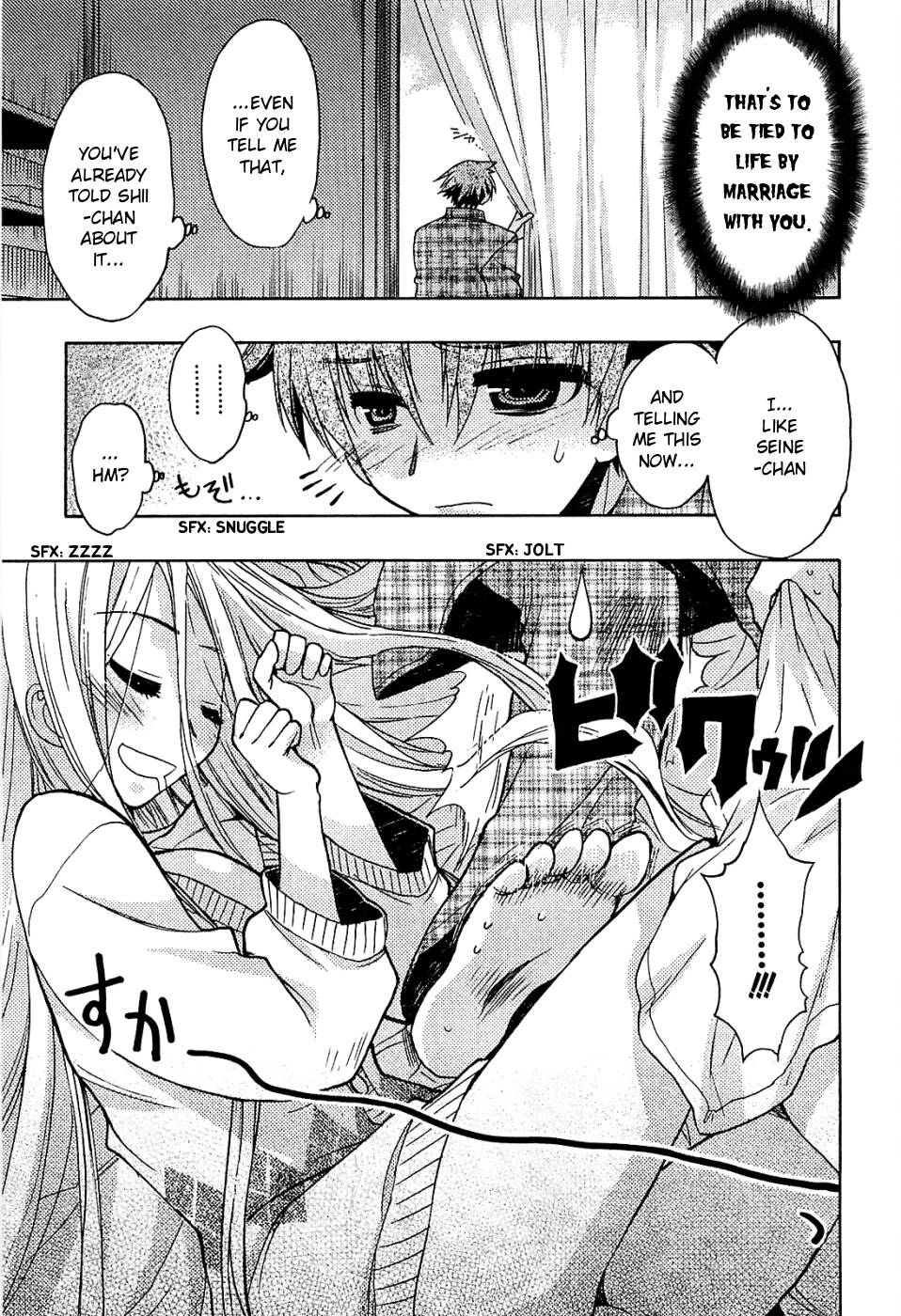 Hekikai no AiON Chapter 33 page 10 - Chapter 33: A Slighty Disappointing Child