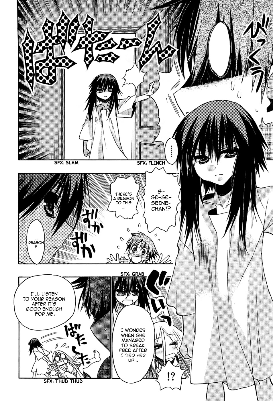 Hekikai no AiON Chapter 33 page 11 - Chapter 33: A Slighty Disappointing Child