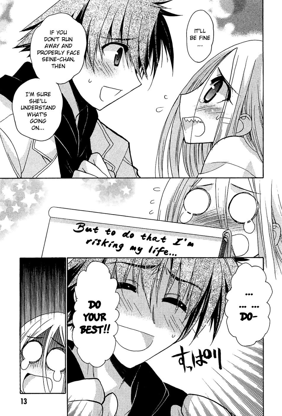 Hekikai no AiON Chapter 33 page 14 - Chapter 33: A Slighty Disappointing Child