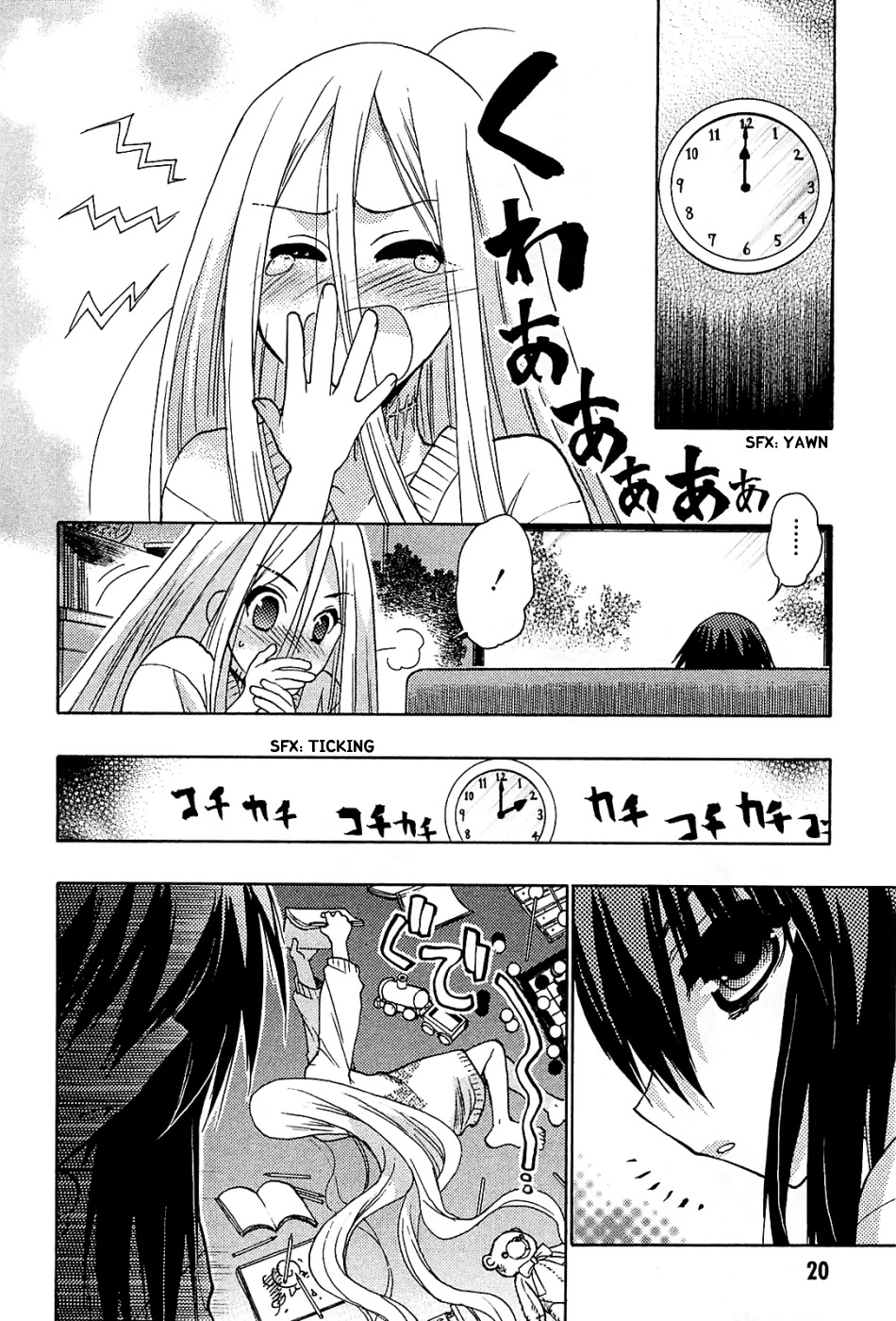 Hekikai no AiON Chapter 33 page 21 - Chapter 33: A Slighty Disappointing Child