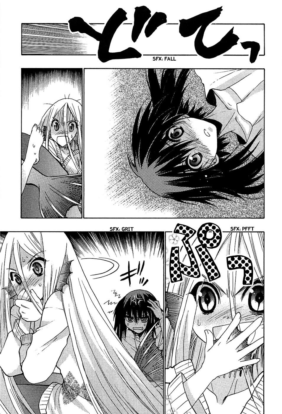 Hekikai no AiON Chapter 33 page 26 - Chapter 33: A Slighty Disappointing Child