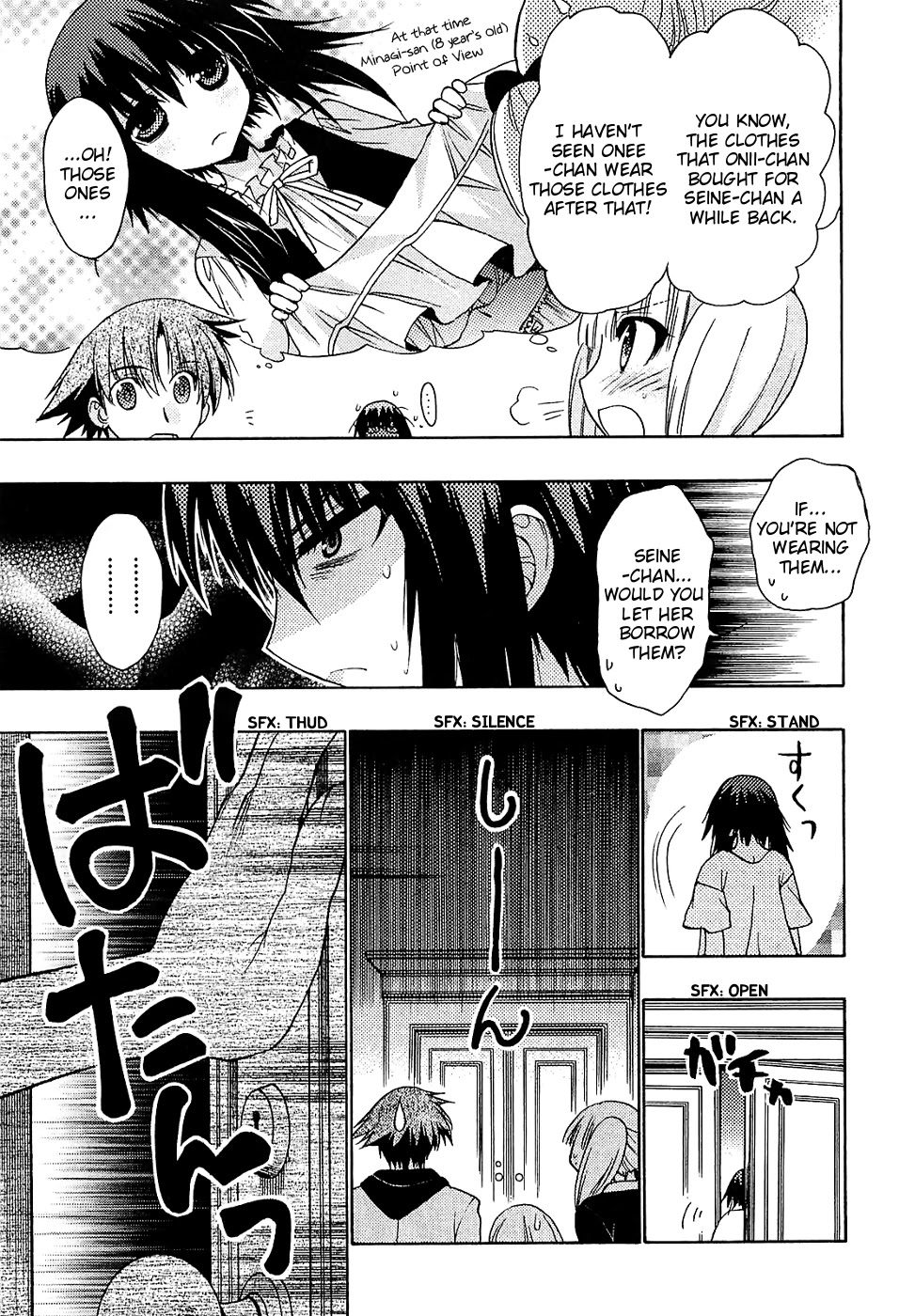 Hekikai no AiON Chapter 33 page 32 - Chapter 33: A Slighty Disappointing Child