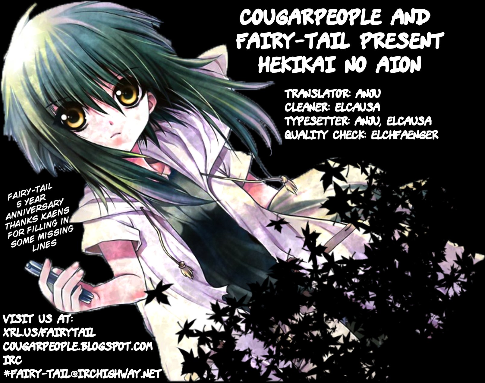 Hekikai no AiON Chapter 33 page 44 - Chapter 33: A Slighty Disappointing Child