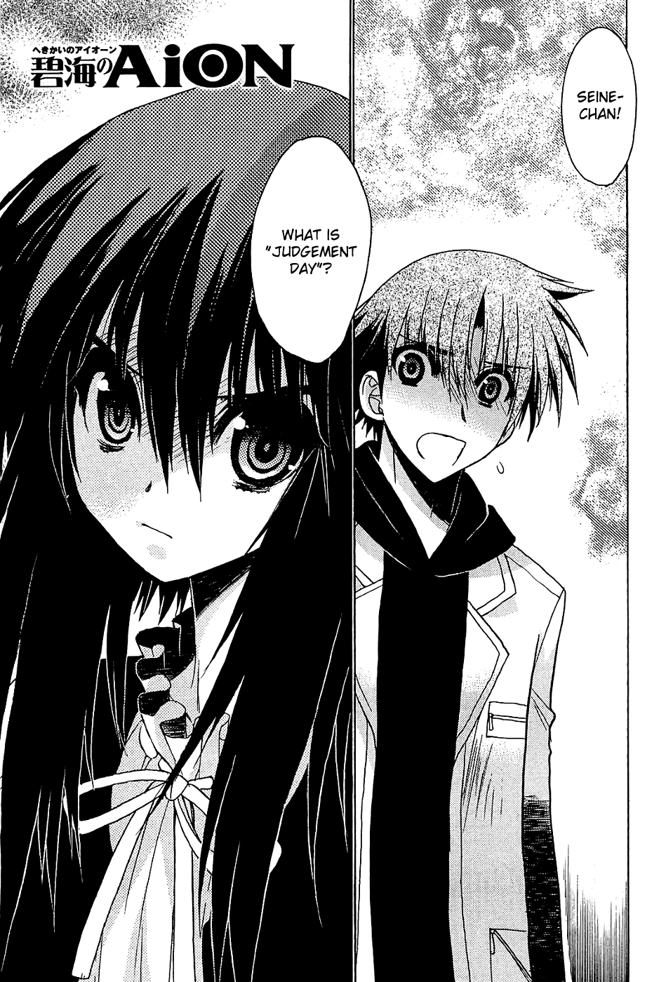 Hekikai no AiON Chapter 34 page 1 - Chapter 34: To Remember and Keep