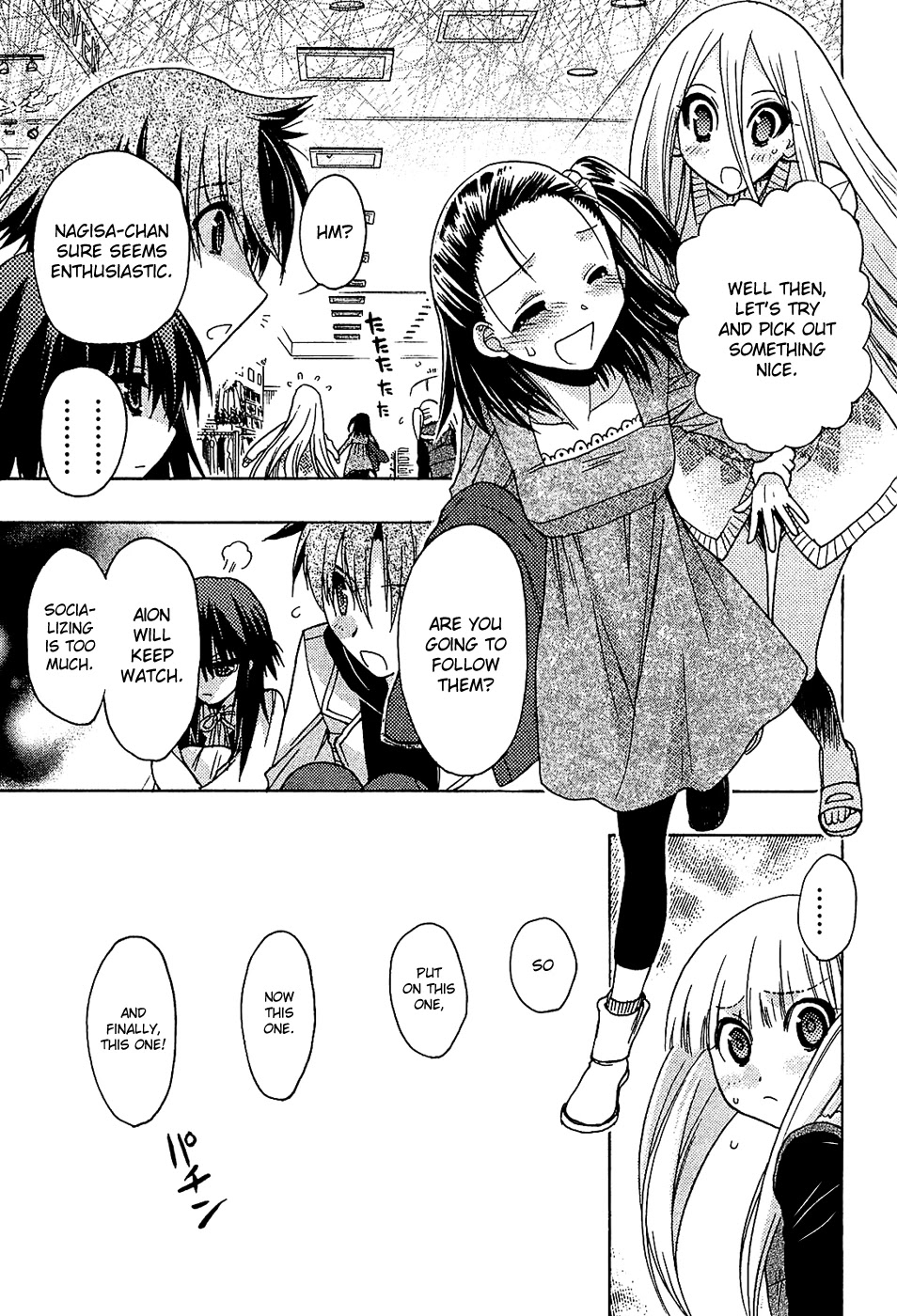 Hekikai no AiON Chapter 34 page 15 - Chapter 34: To Remember and Keep